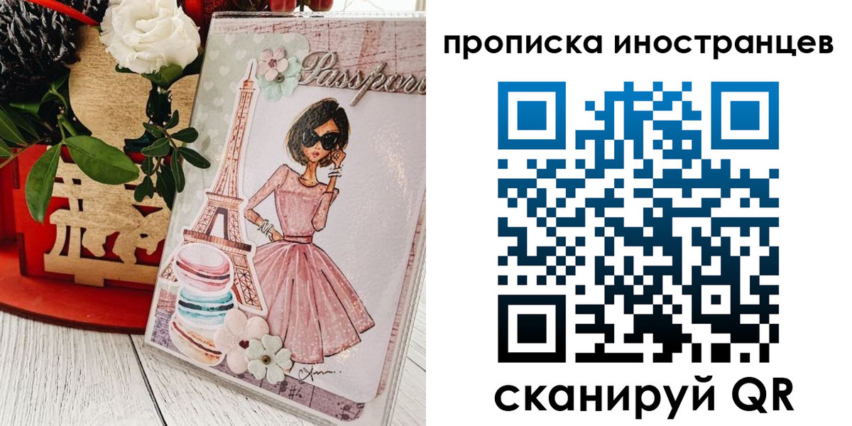 форма 3 в Гуково