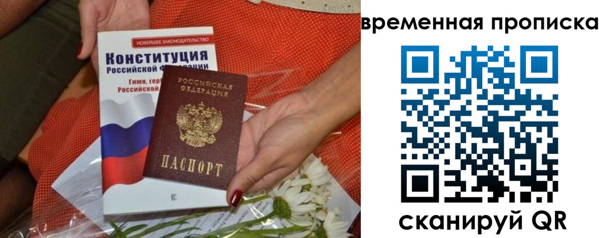 прописка иностранных граждан в Гуково